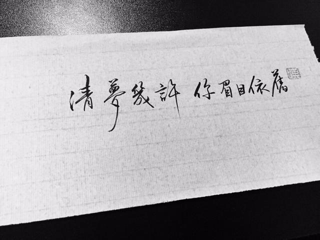 成语韬什么略_成语故事简笔画