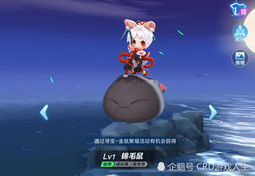 手游飞车宠物排名_QQ飞车手游:最强道具辅助宠物返场!