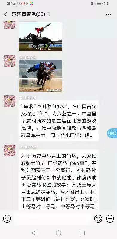 民族团结歌曲谱_民族团结手抄报