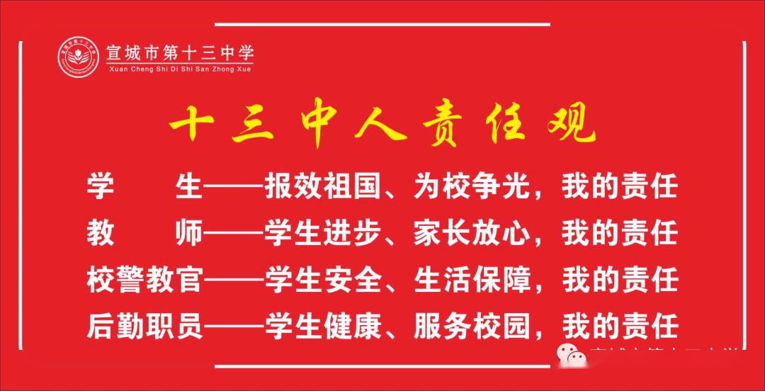 中学招聘教师_2018福建人事考试 事业单位 教师招聘培训班 福建中公教育(2)