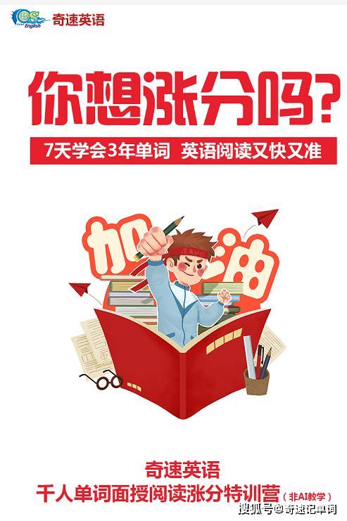 招聘英语_2021年杭州教师招聘考试英语学科专业要求是怎样(3)