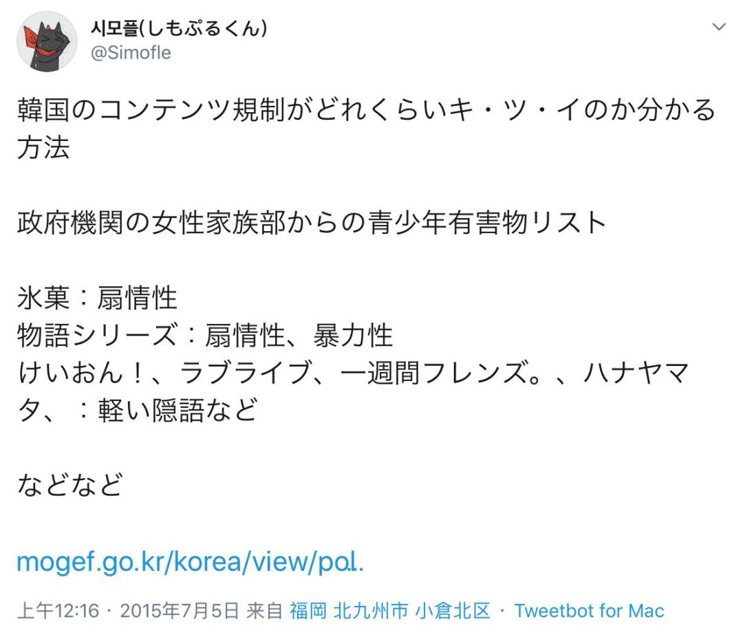 从N号房到鲍毓明，各国是怎样对待儿童色情制品的？