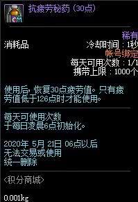 黑瞳的简谱_斩赤红之瞳黑瞳(2)