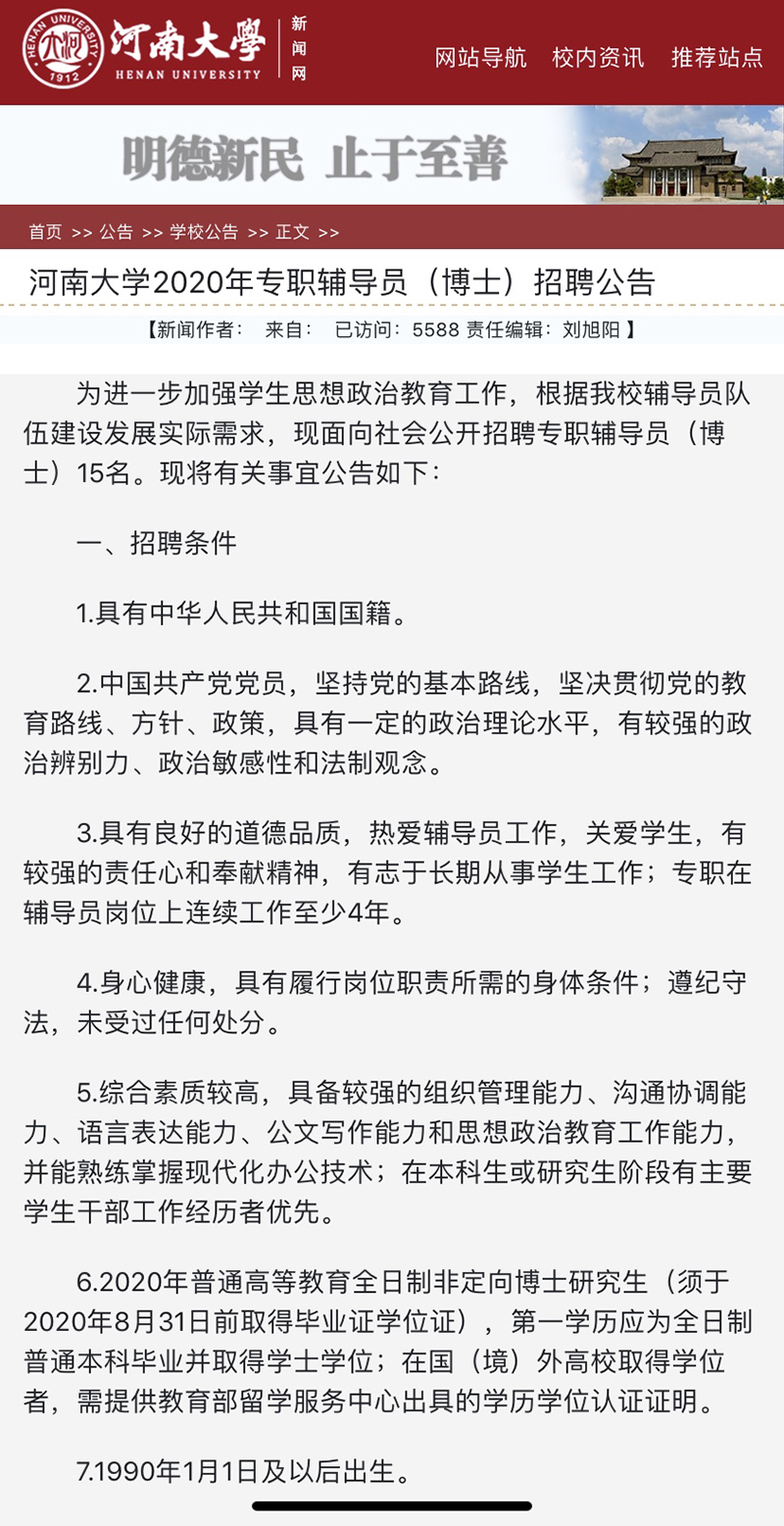 2020年出生人口不敢公_刚出生的婴儿(2)