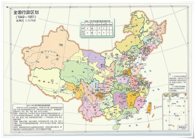 50省比34省更合适为何说当前我国的省级行政区划不宜重新划定