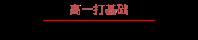 惨!五一过后高三生已无假期!国家公布下半年放假安排!这样学轻松上一本