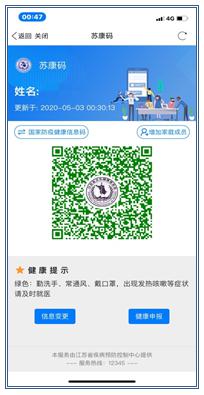 ②扫描二维码下载. 2.