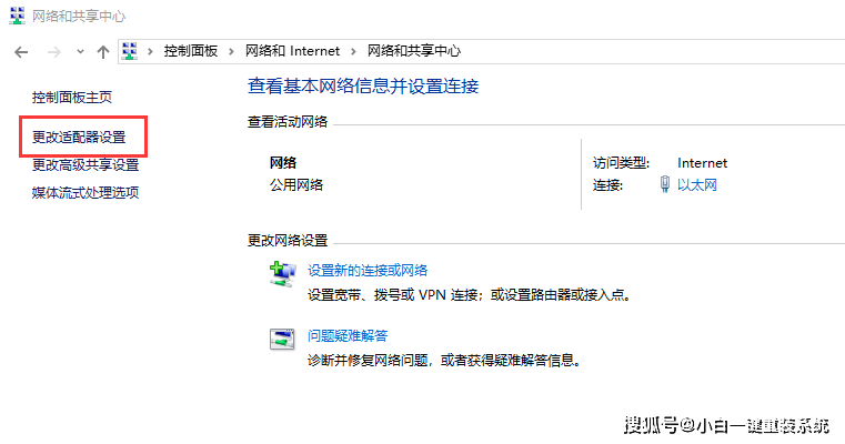 wifi用不了怎么办