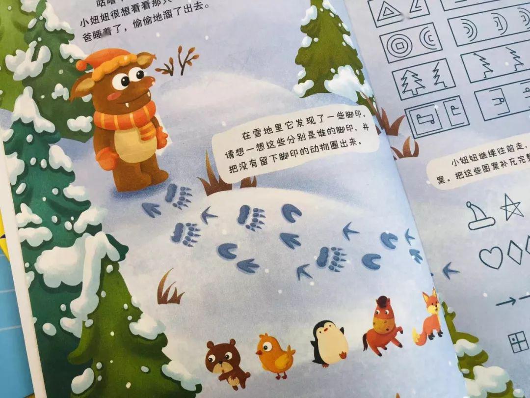 数学游戏题小学生 f6f8f996df1b43d9ba7a3b50bc448cd2.jpeg