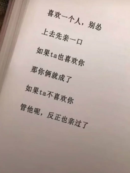 什么什么无忌成语_小孩戏水童年无忌