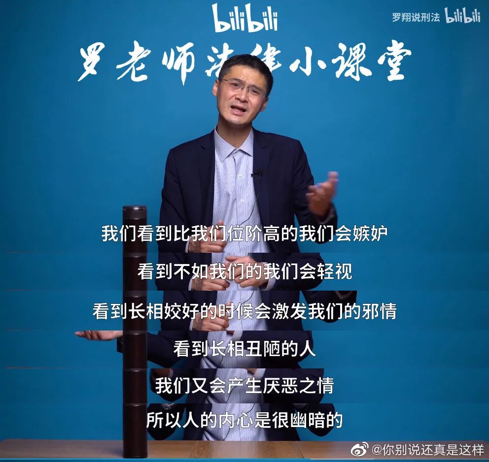 【什么】你知道人为什么活的要“装”一点吗？，