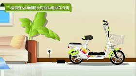 炎炎夏日,用电安全很重要!