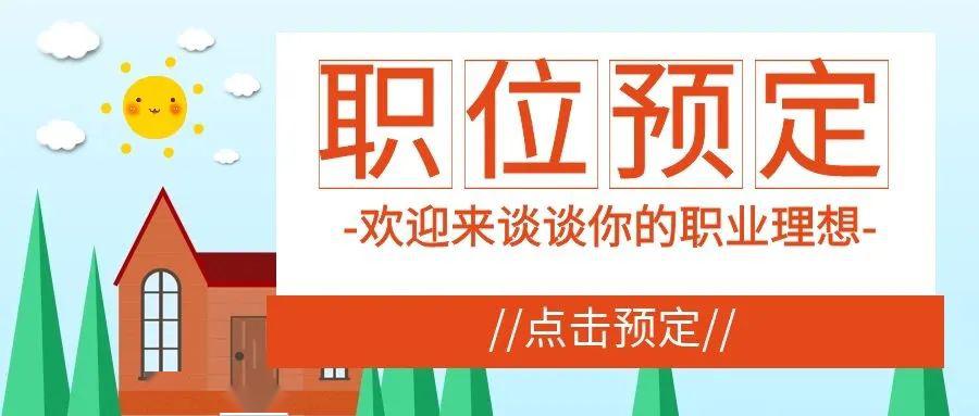 招聘的意义_有意思招聘海报矢量图免费下载 psd格式 2519像素 编号18287993 千图网(2)