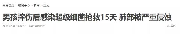 「抗生素」名字里带这些字的药别多吃！小心毁了孩子的抵抗力