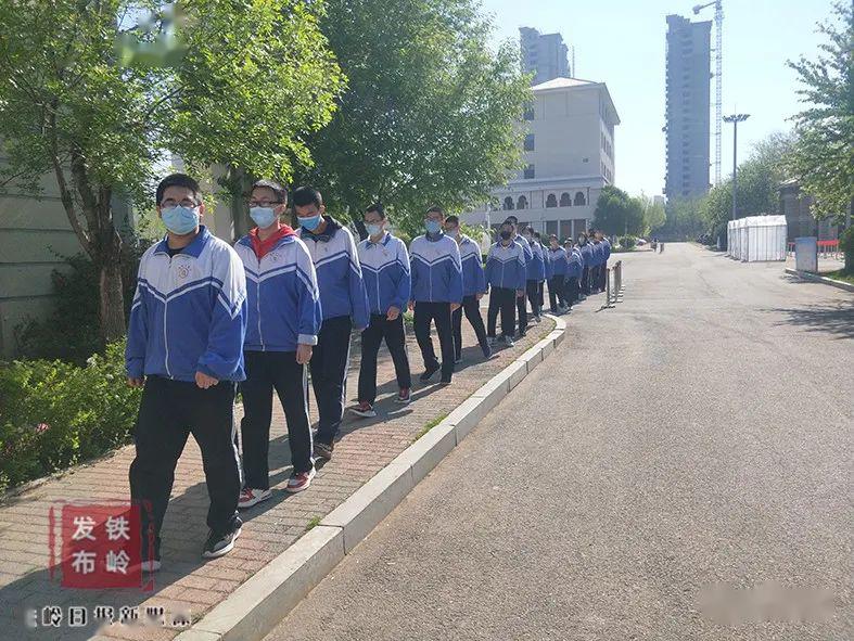 铁岭市高级中学提早筹划,慎终如始抓好疫情防控和开学准备工作,力保