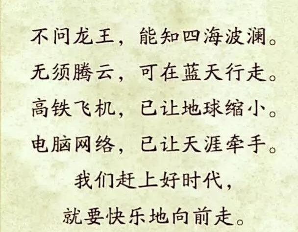 是什么宜迟成语_陵迟是什么意思