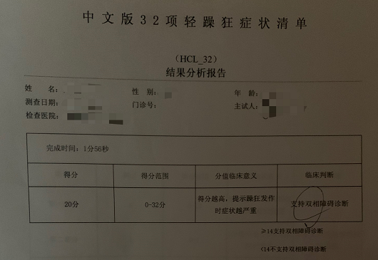 游学营的“惩戒”疗法：用暴力治疗抑郁症躁郁症？