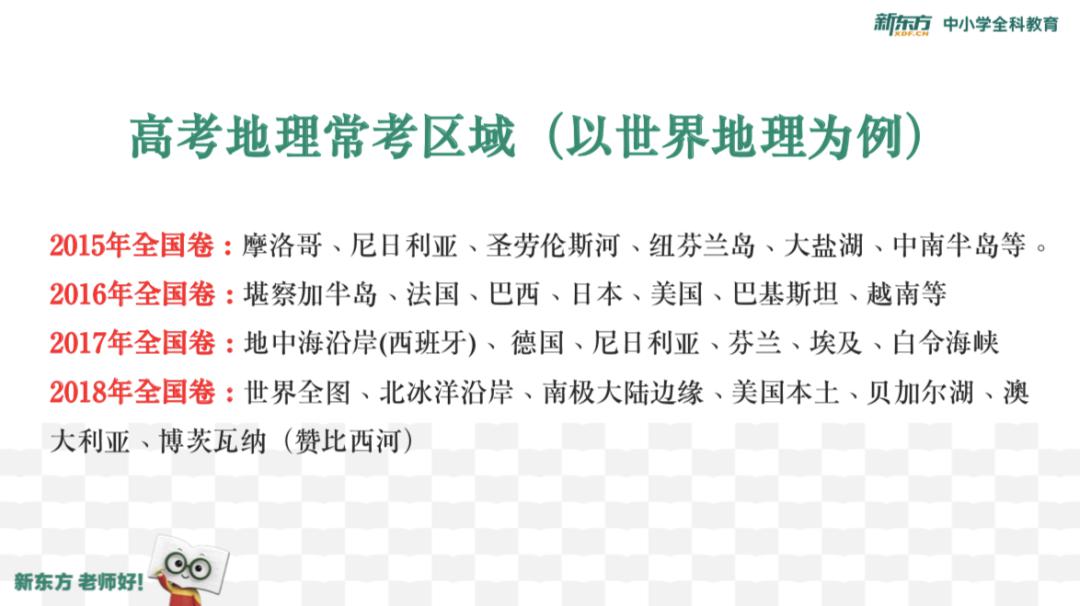 【大学】他是“光认识就觉得赚到”的好老师！学生：考上大学回来看你