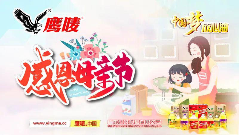 几号是父母节 033728e8043143ffa7d602cb165af774.jpeg