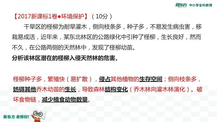 【大学】他是“光认识就觉得赚到”的好老师！学生：考上大学回来看你