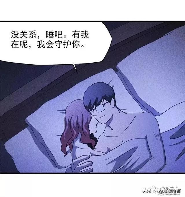 人性漫画秘密奶茶女孩的故事