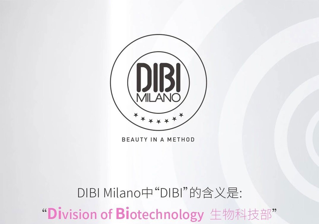 意大利进口美容仪器dibimilano护肤三部曲简优达