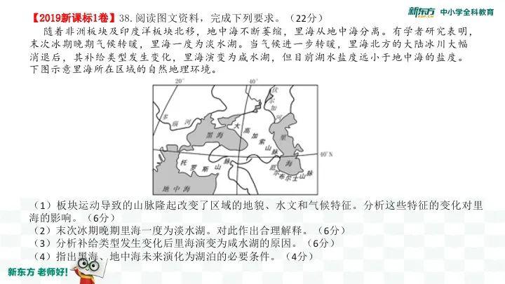 【大学】他是“光认识就觉得赚到”的好老师！学生：考上大学回来看你