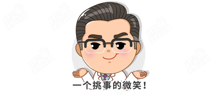 #大人#其实是一种绝症!没开玩笑!大人孩子最容易得的口腔溃疡