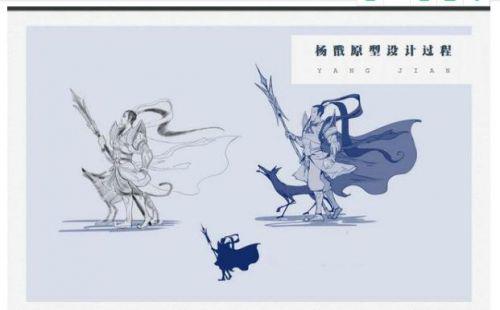 动画电影《杨戬》发布杨戬人物形象制作草图过程_周提峰
