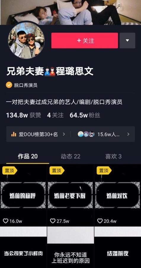 笑果文化与池子纠纷背后：线下演出暂停，李诞