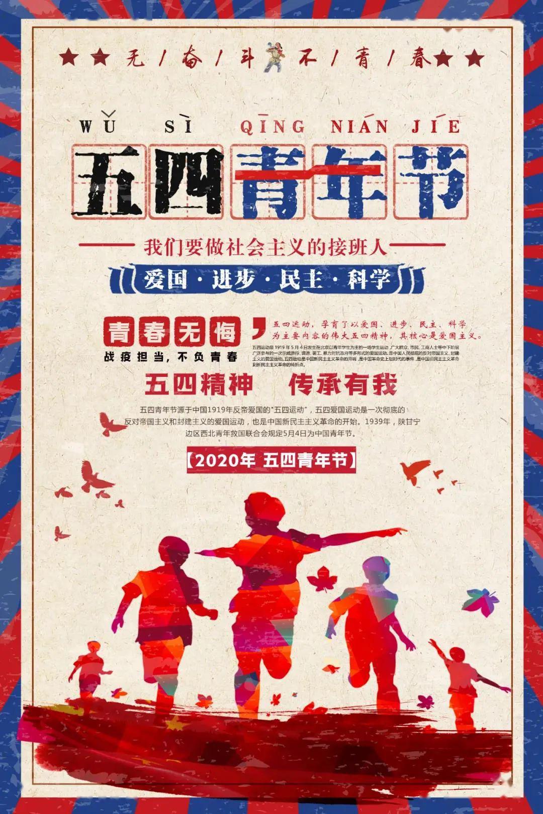 2020Ǿʤȫ潨С
