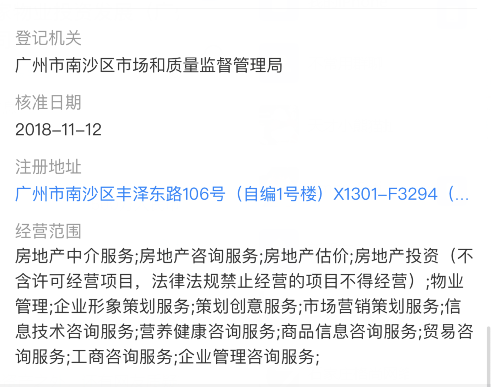 真相：坐拥400栋楼，每栋月收入50万！真相究竟如何？，广州90后包租婆