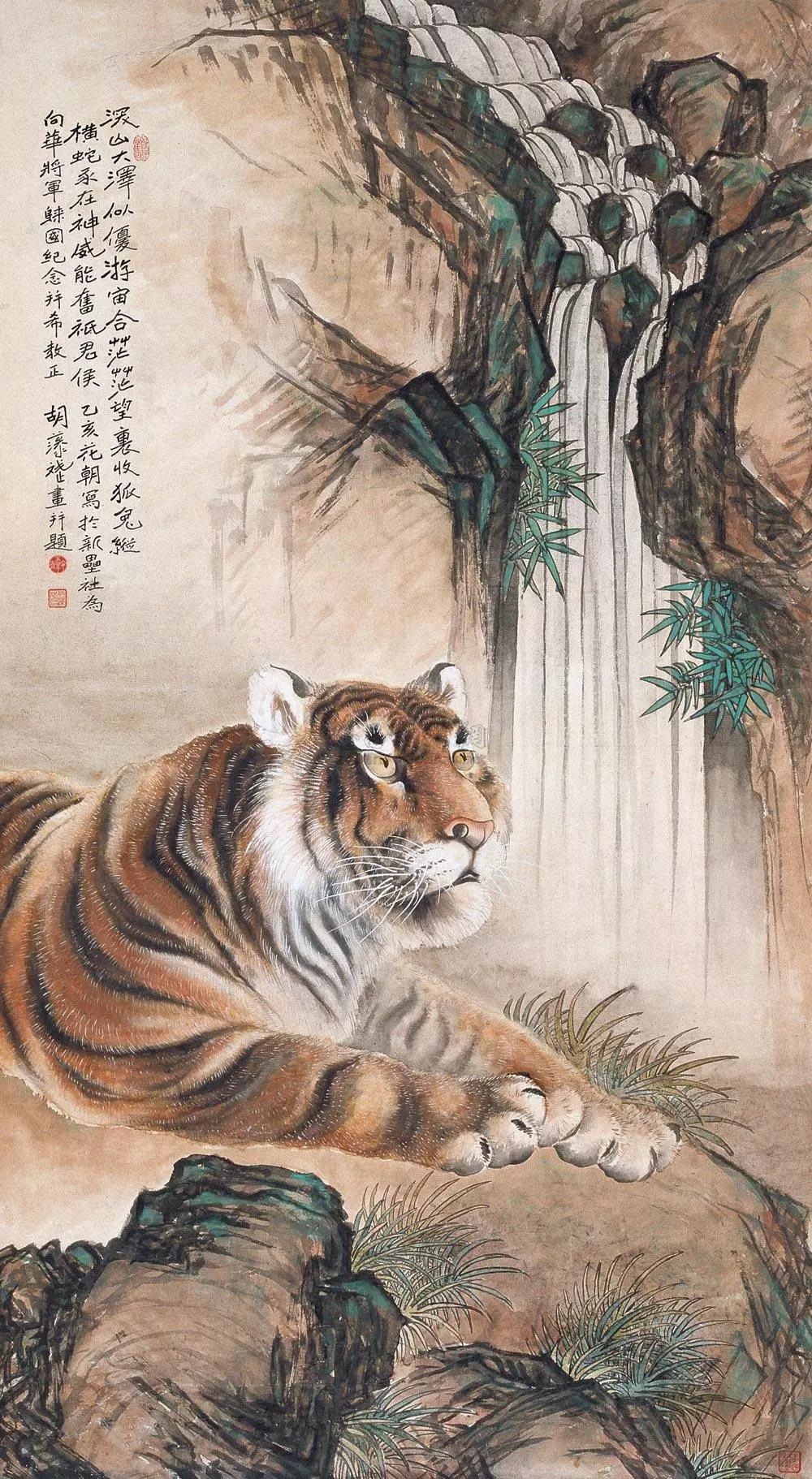 山君图汤文选:画虎亦画人汤文选(1925~2009,近