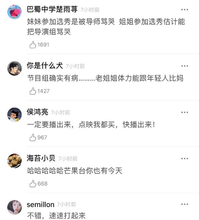 姐姐们的宿舍分配，两个星女郎住一间，2组把许