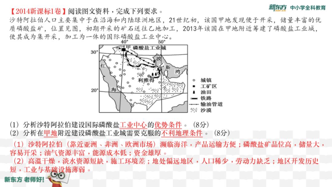 【大学】他是“光认识就觉得赚到”的好老师！学生：考上大学回来看你