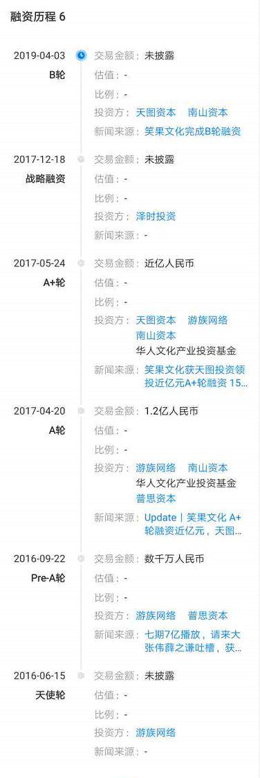 中信银行就池子交易流水泄露深夜致歉！