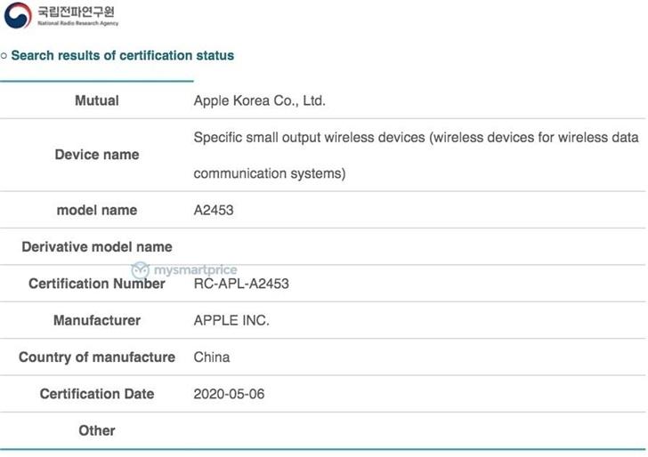 苹果PowerBeats Pro 2获得韩国NRRA认证