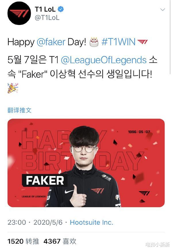 faker迎来24岁生日