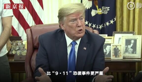 特朗普:必须重启美国,人终有一死,女婿被爆