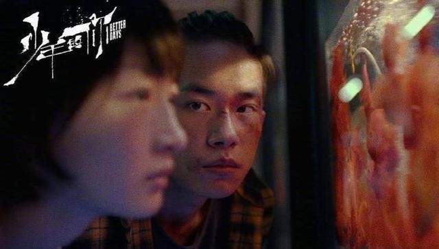 《少年的你》大满贯,千玺获金像奖最佳新演员,周冬雨获最佳女主