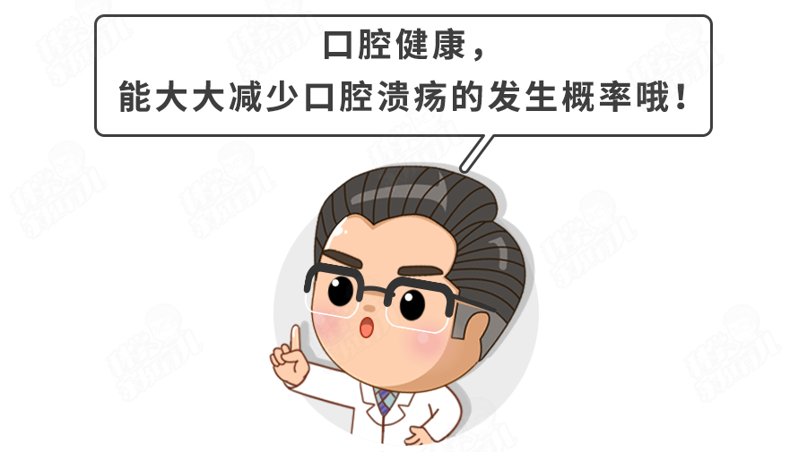 #大人#其实是一种绝症!没开玩笑!大人孩子最容易得的口腔溃疡