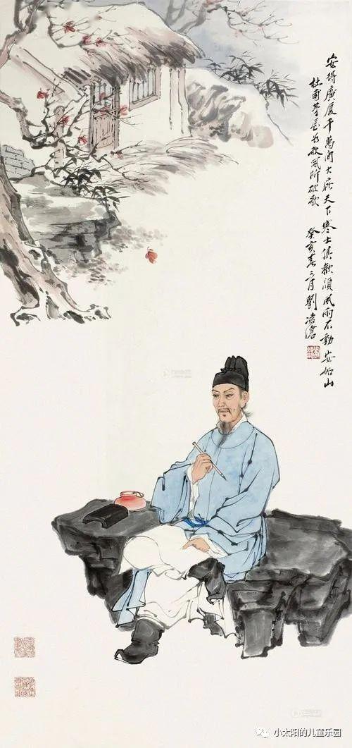 教师随笔 | 读《奉赠韦左丞丈二十二韵》