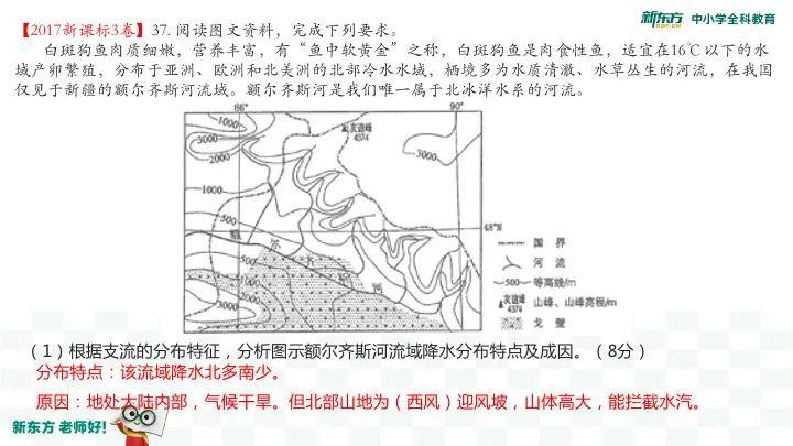【大学】他是“光认识就觉得赚到”的好老师！学生：考上大学回来看你