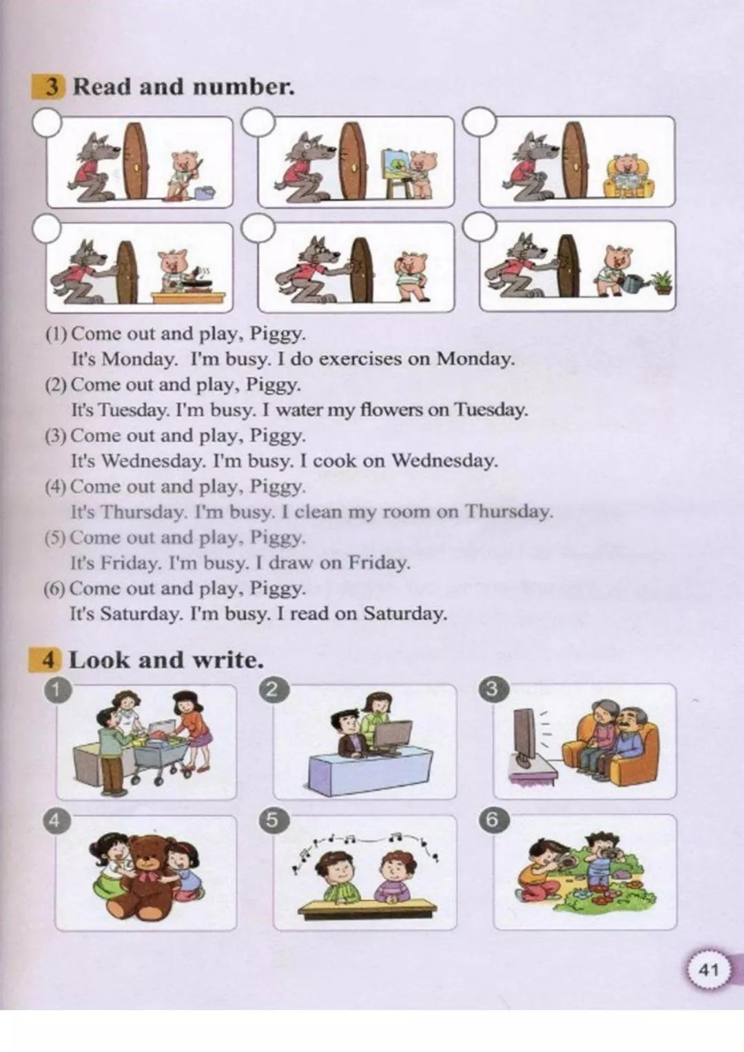 教科版小学英语四年级下册电子课本（高清版）
