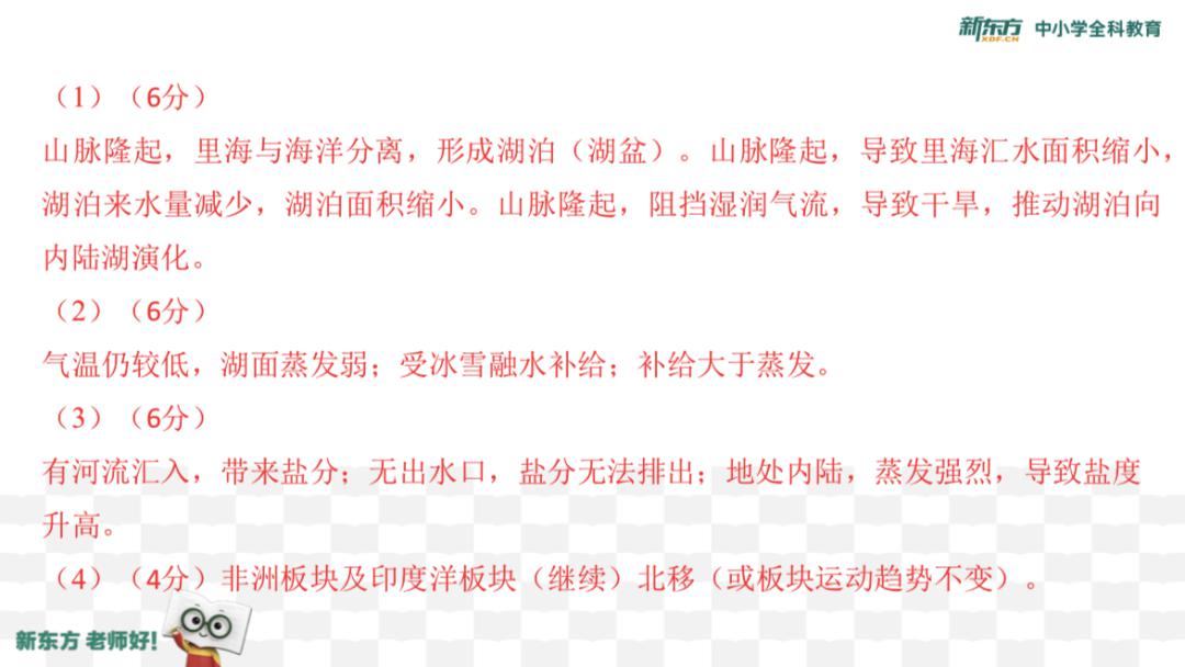 【大学】他是“光认识就觉得赚到”的好老师！学生：考上大学回来看你