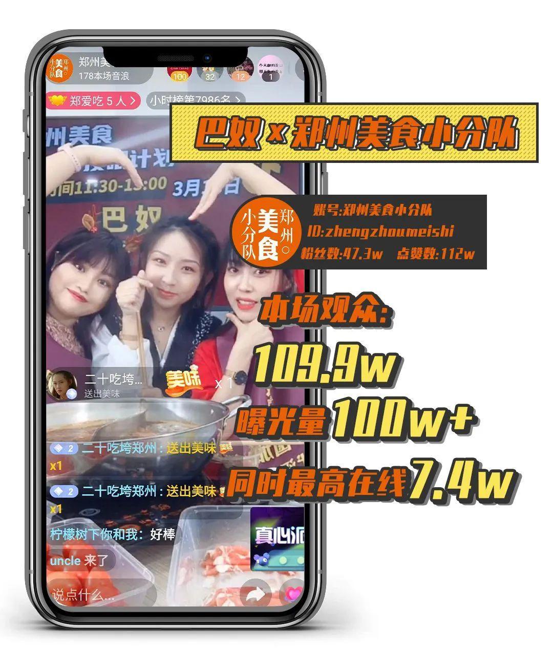 抖音美食号购买流程视频