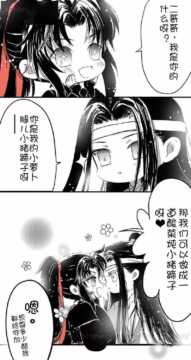 魔道祖师蓝二哥哥我是你的什么啊