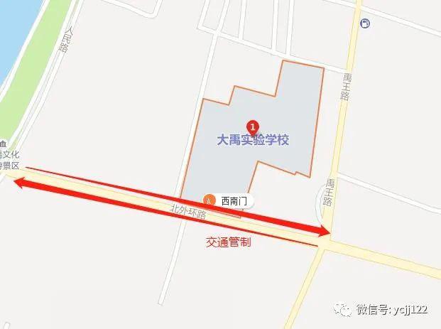 三,大禹实验中学 管制路段:北外环大禹实验中学附近路段.