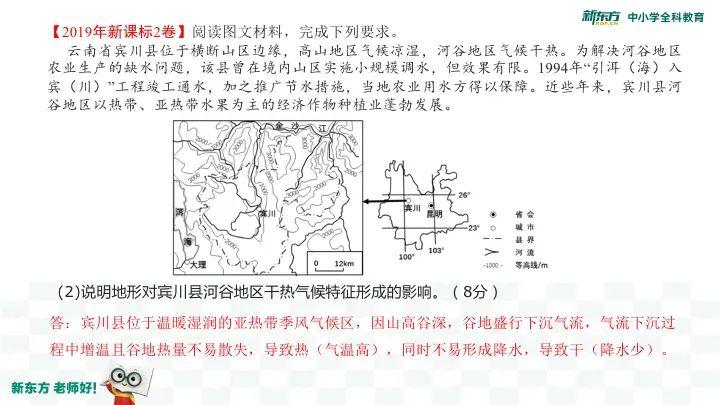 【大学】他是“光认识就觉得赚到”的好老师！学生：考上大学回来看你