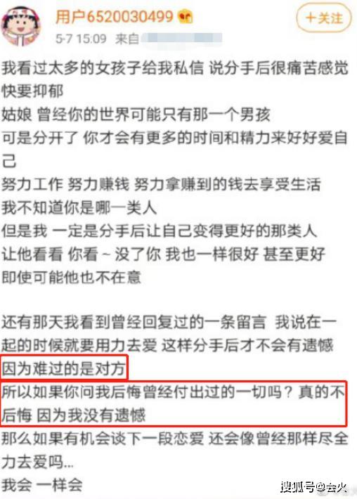 簡愷樂近況慘？為8萬元的工作哀求小豬，友人爆料：她愛死羅志祥 娛樂 第9張